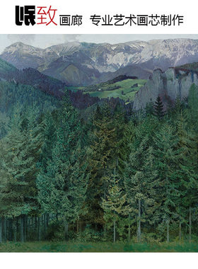拉克斯山风光 Koloman Moser奥地利风景油画玄关餐厅客厅装饰画芯