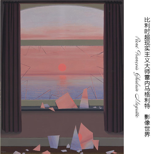 影像世界超现实主义油画装饰画