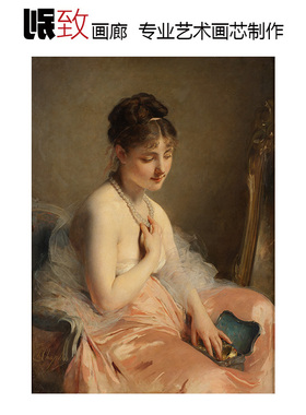 珍珠项链 Charles Chaplin法国人物油画 玄关走廊卧室装饰画芯心