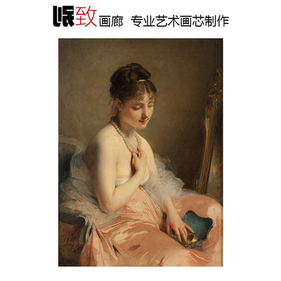 珍珠项链法国人物油画装饰画芯