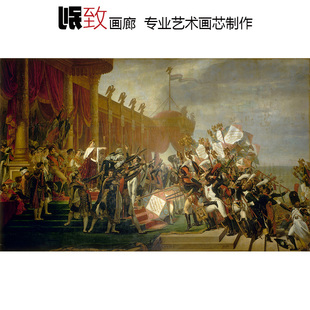 鹰旗颁授典礼 J.L David新古典主义大师人物油画 客厅书房装饰画