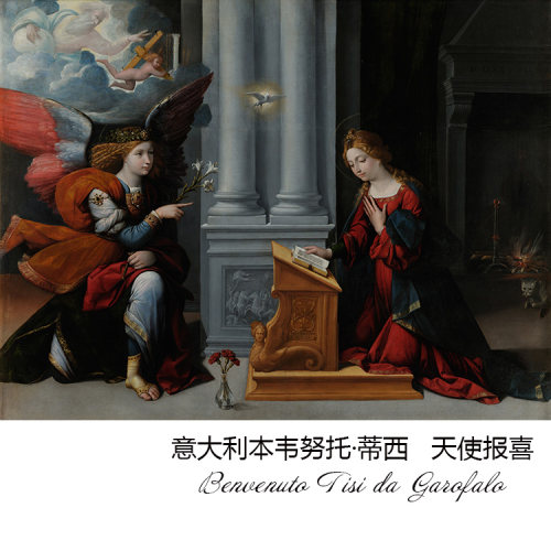 天使报喜意大利文艺复兴晚期油画