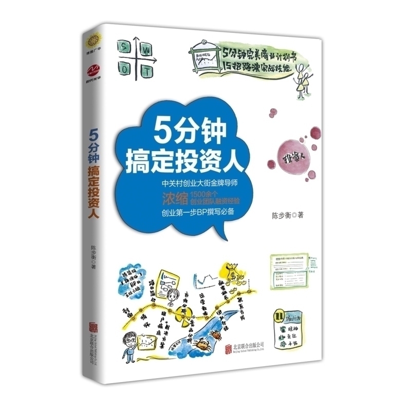 商業與金融