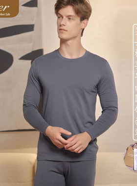 caser凯撒男士慕斯棉莫代尔单面圆领秋衣秋裤保暖套装AE18-F132C