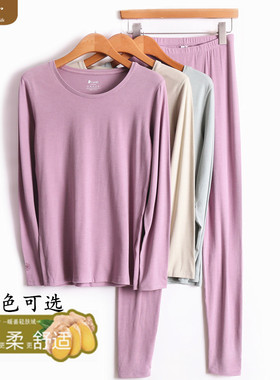 凯撒caser女士暖姜亲肤绒圆领保暖内衣套装秋衣秋裤打底BK60-2013