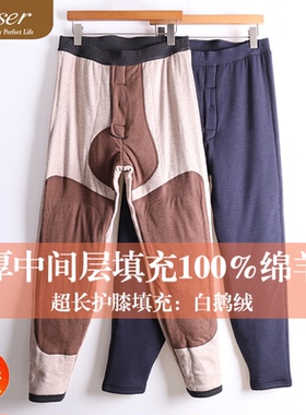 凯撒Caser冬季男士高腰鹅绒护膝羊毛三层加厚保暖裤棉裤AM68-F159