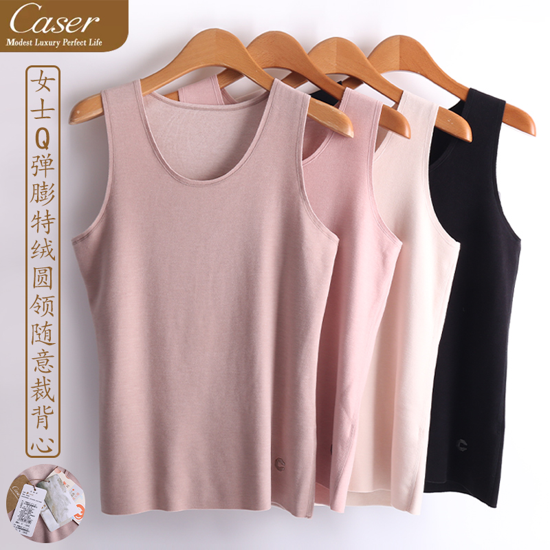 凯撒保暖背心专柜正品