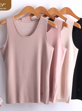 caser凯撒女Q弹膨特绒蚕丝羊毛圆领无痕随意裁保暖背心BM60-F115