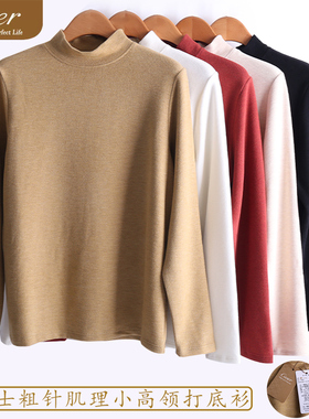 特价凯撒caser女粗针肌理小高领打底衫磨绒保暖上衣外穿BM65-F576