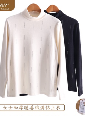 凯撒caser秋冬女士加厚暖姜绒满钻保暖上衣百搭打底衫BJ53-F568