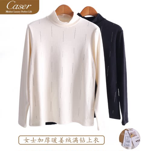 凯撒女士保暖上衣专柜正品
