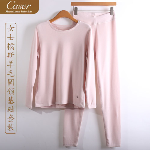 caser凯撒女保暖内衣糯斯羊毛蚕丝磨绒圆领加厚秋衣秋裤套装6066
