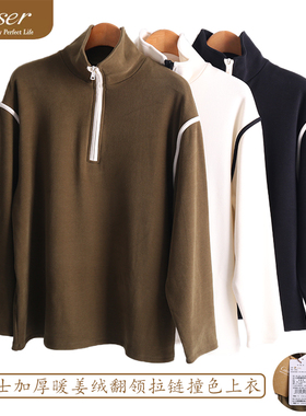 凯撒caser秋女士加厚暖姜绒翻领拉链撞色上衣保暖打底衫BJ53-F570