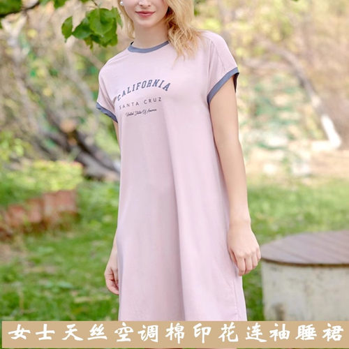 空调棉家居睡裙caser女士圆领