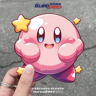 星之卡比可爱星星眼卡通汽车贴纸划痕遮挡电动车收纳盒装 饰贴花