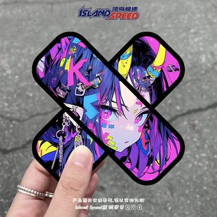 动漫女孩创意交叉创可贴标志汽车贴纸创意划痕遮盖车身装 饰贴花