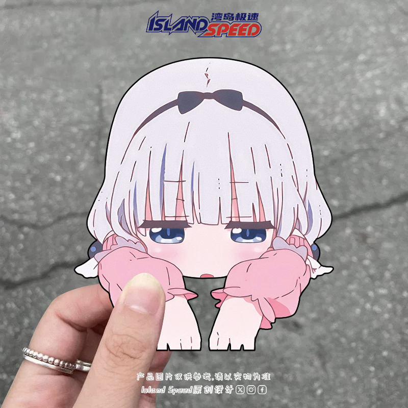 小林家的龙女仆动漫人物康娜趴窗汽车贴纸可爱卡通车窗装饰贴花