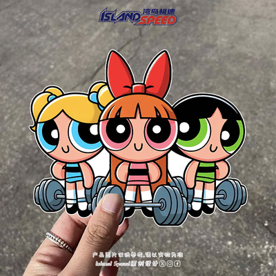 女警花花泡泡毛毛力量健身动漫可爱汽车贴纸美少女车身装饰贴花