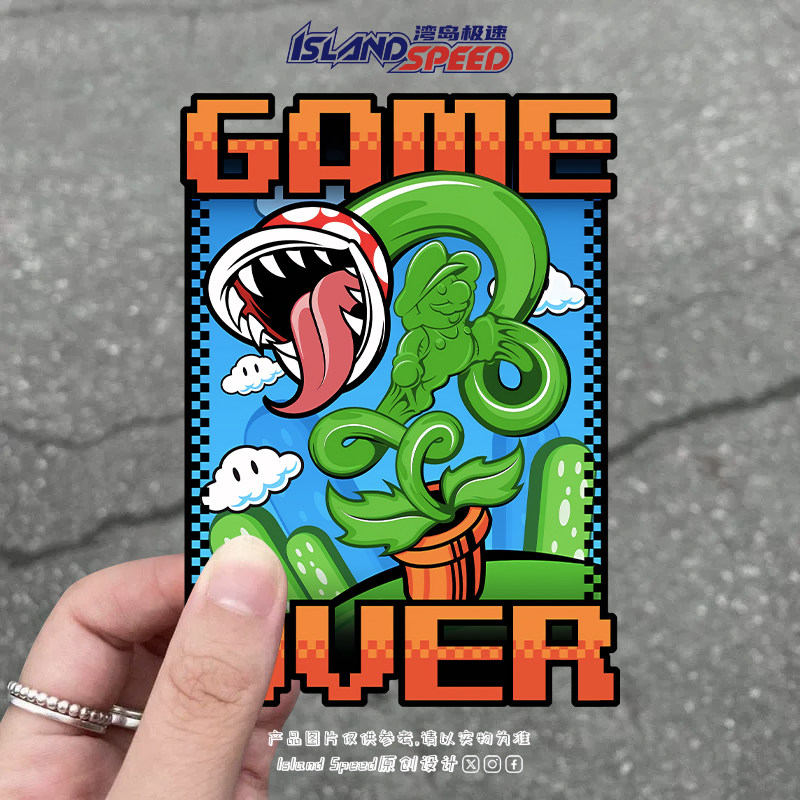 GAME OVER食人花卡通风汽车贴纸游戏主题车身划痕遮盖装饰贴