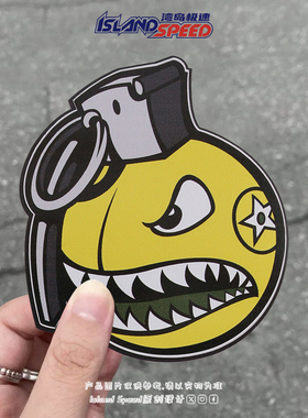 邪恶鲨鱼嘴黄色手榴弹汽车贴纸车身划痕遮挡创意装饰贴花