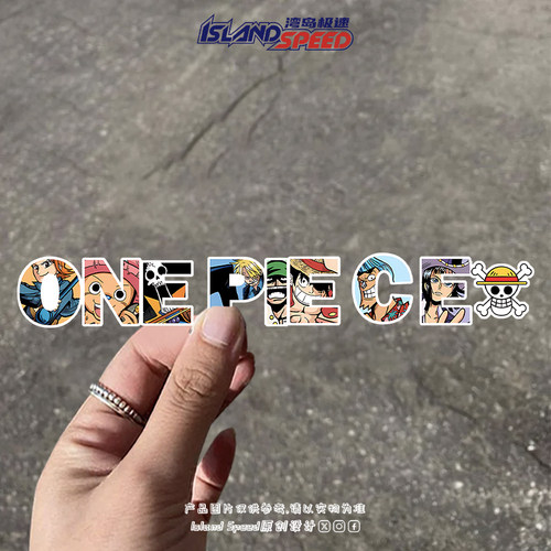 ONE PIECE海贼王创意文字标志汽车贴纸车身装饰防水防晒贴花