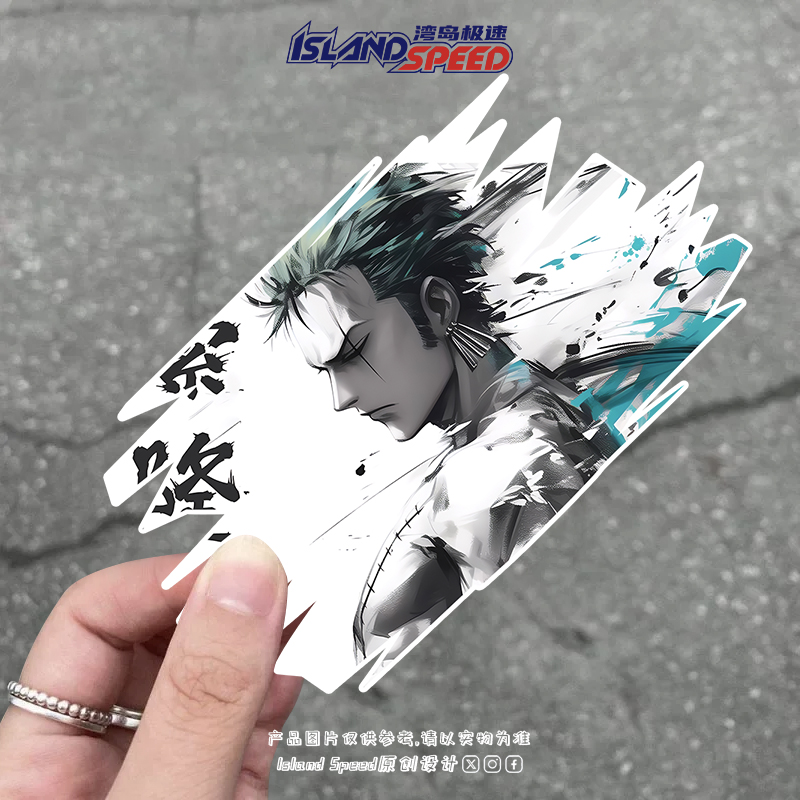 撕裂海贼王动漫二次元人物索隆汽车贴纸划痕遮挡车尾装饰贴