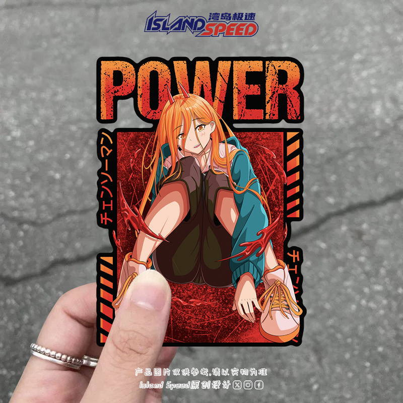 动漫电锯人小恶魔帕瓦力量POWER汽车贴纸划痕遮挡车身装饰贴