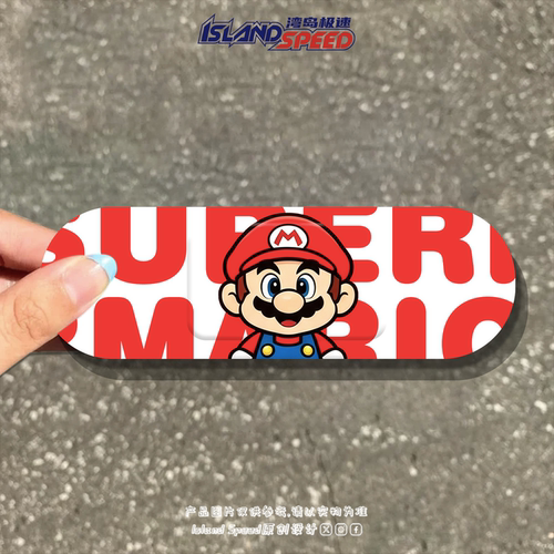 Super Mario 超级马里奥卡通创口贴反光磁吸车贴潮流英文遮划痕贴