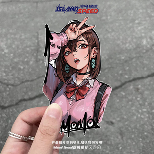 动漫胆大党二次元绫濑桃汽车贴纸可爱电动车划痕遮挡贴车身贴花