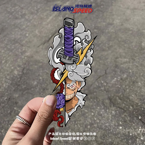 动漫人物匕首海贼王路飞汽车贴纸划痕遮盖创意装饰贴画
