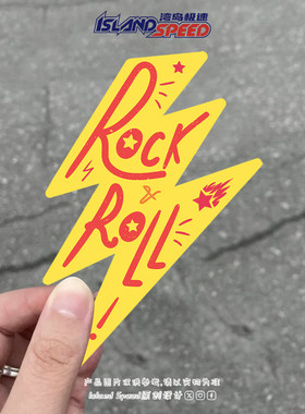 摇滚闪电ROCK汽车贴纸音乐符号个性创意装饰后全车身防水贴画