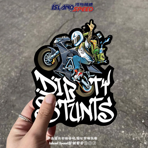 街头Dirty Stunts摩托特技车贴潮流机车风汽车车身防水装饰贴