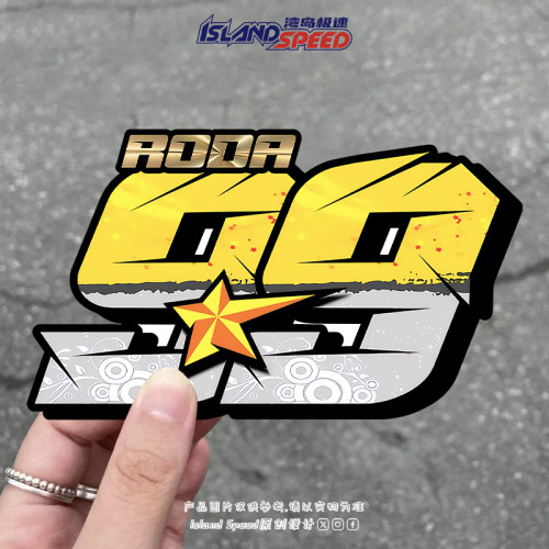 数字99黄色汽车贴纸划痕遮挡个性创意车身装饰防水贴花