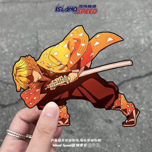 我妻善逸动漫鬼灭之刃雷之呼吸汽车贴纸个性创意装饰车贴