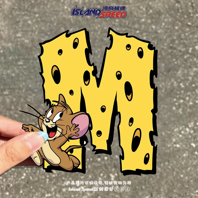 猫和老鼠M杰瑞汤姆创意汽车贴纸个性装饰贴画车门车身贴纸图片