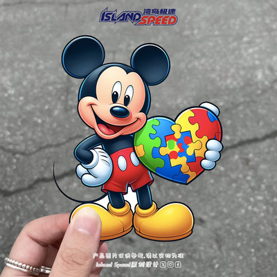 米奇拼凑彩色爱心动漫角色汽车贴纸划痕遮挡个性创意车身装饰贴花