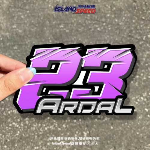 23号汽车贴纸个性创意数字号码贴花赛道车身头盔摩托车贴