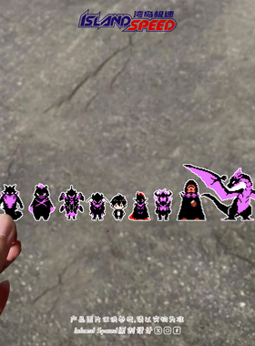 动漫我独自升级紫色像素风汽车贴纸划痕遮盖车窗边装饰贴画