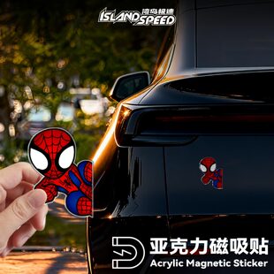 Q版蜘蛛侠卡通车身亚克力磁吸贴动漫DC个性改装汽车装饰贴纸