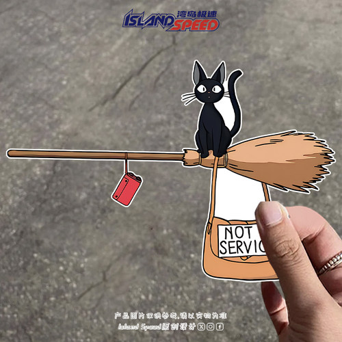 魔女宅急便动漫主角琪琪的黑猫吉吉汽车贴纸可爱小猫车身装饰贴