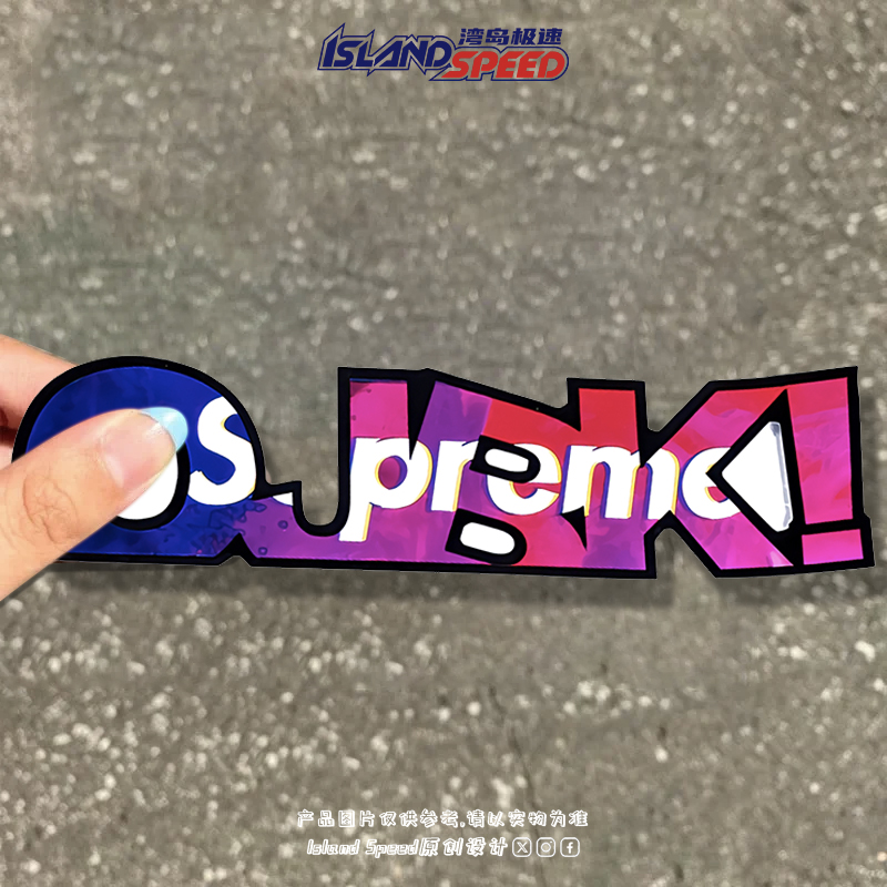 个性文字OJBK汽车贴纸JDM搞怪创意搞笑摩托头盔车身贴花