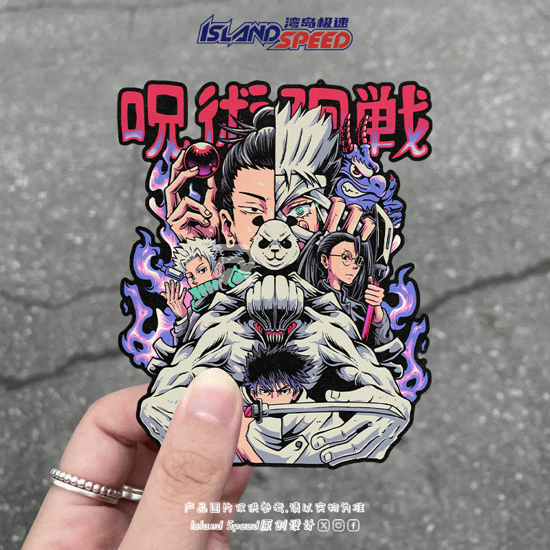 高颜值动漫咒术回战虎杖悠仁五条悟汽车贴纸装饰划痕遮挡车身贴花