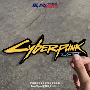 赛博朋克风汽车贴纸赛博朋克2077个性 饰贴画车贴 创意文字装