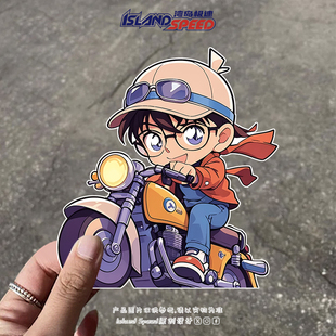 饰贴 饰汽车装 动漫工藤新一骑摩托车汽车贴纸个性 创意划痕装