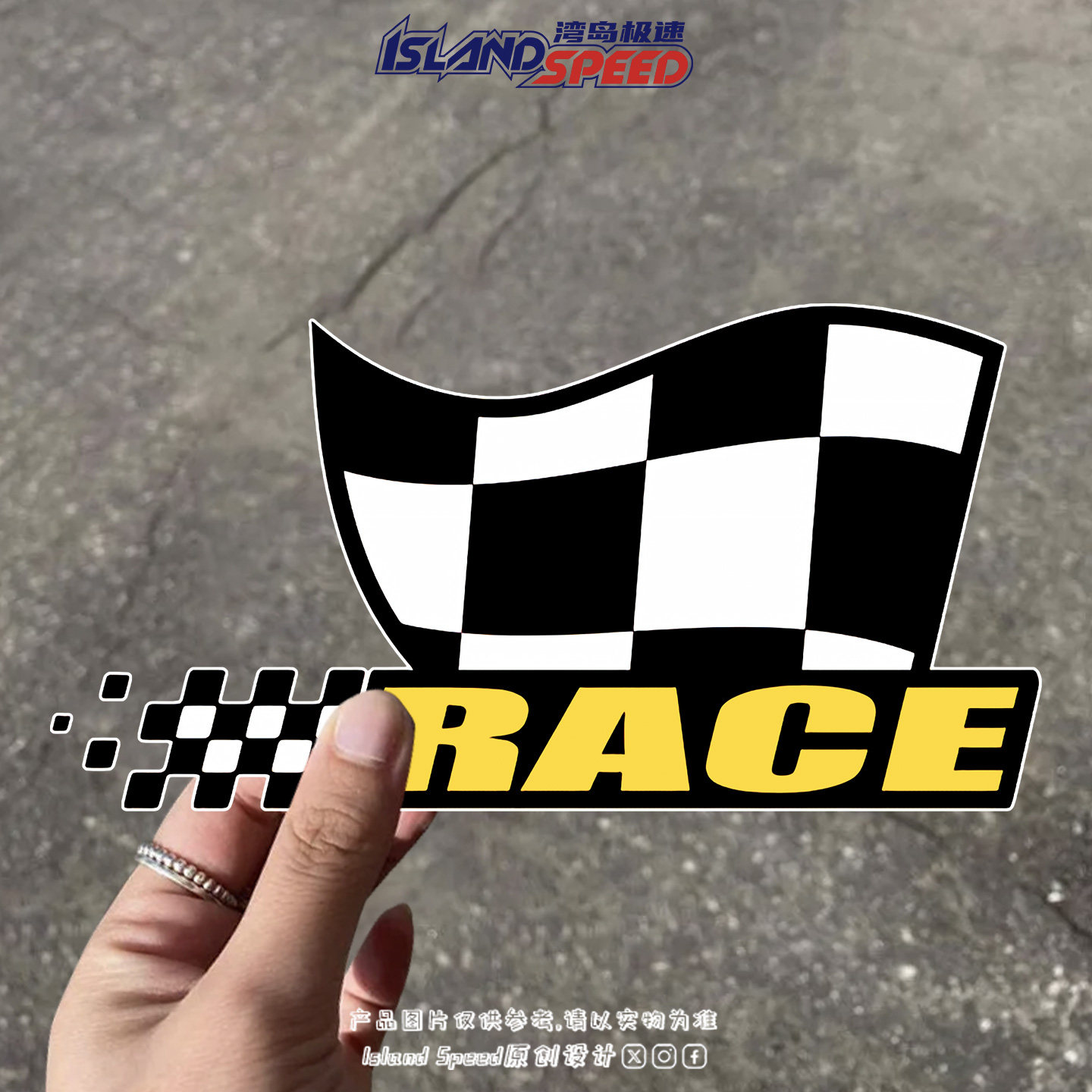 黑白格RACE赛车标识汽车贴纸赛道风车身摩托车头盔装饰贴