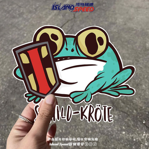 德国盾蛙 Schild-Kröte汽车贴纸卡通萌系车身电动车装饰贴