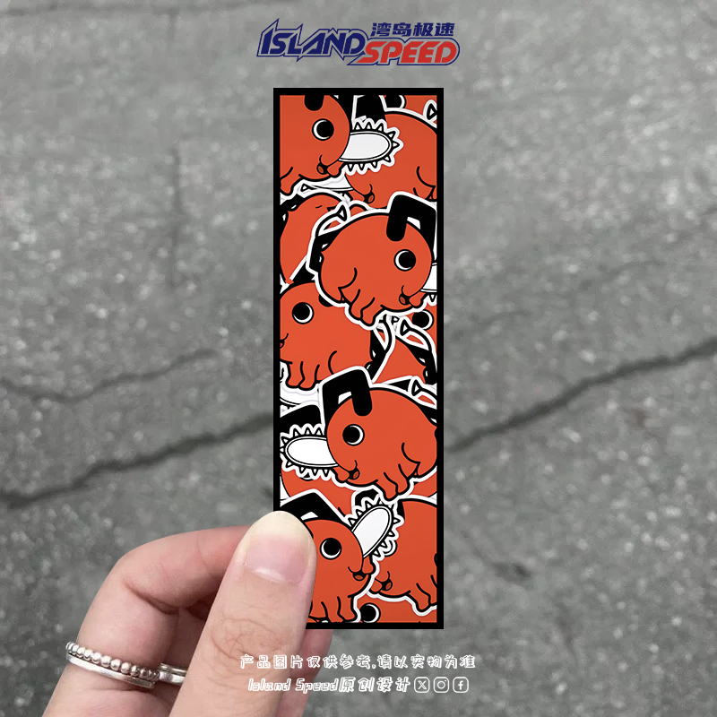 动漫胆大党波奇塔长条状汽车贴纸创意划痕遮挡装饰贴花电动车贴花