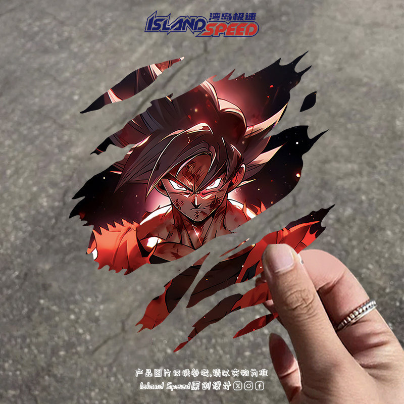 动漫撕裂车贴七龙珠悟空汽车贴纸创意划痕遮盖装饰贴画图片