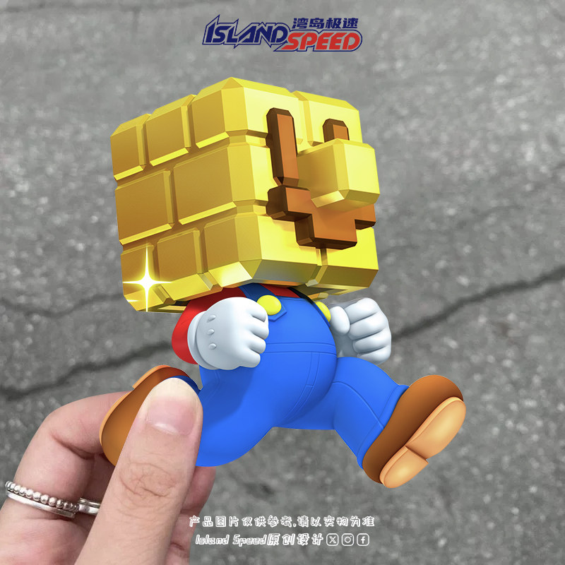 超级马里奥3D卡通金砖造型车贴创意动漫个性车身装饰贴花,汽车用品/电子/清洗/改装,汽车装饰贴/反光贴,淘宝优惠券,粉丝福利购,淘宝优惠卷