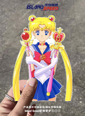 美少女战士水冰月可爱少女动漫卡通汽车贴纸划痕遮挡装饰贴